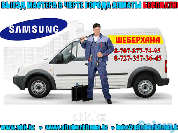 Заправкакондиционера, фотография 1