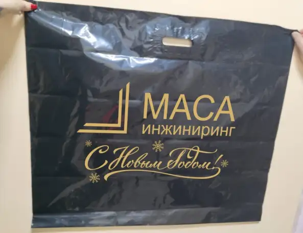 Полиэтиленовые пакеты с логотипом на заказ, фотография 17