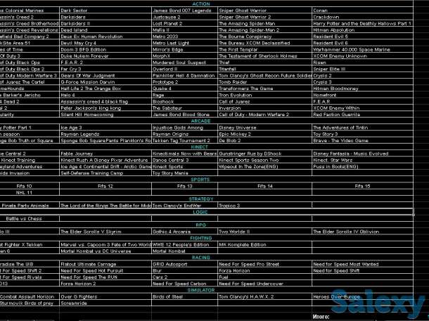 Коллекция игр для Xbox 360, фотография 4