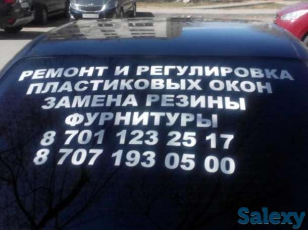 Ремонт окон, фотография 1