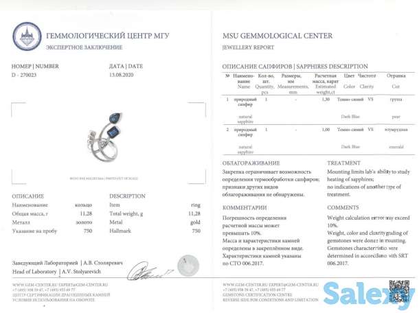 Золотой комплект Tiffany & Co, фотография 12