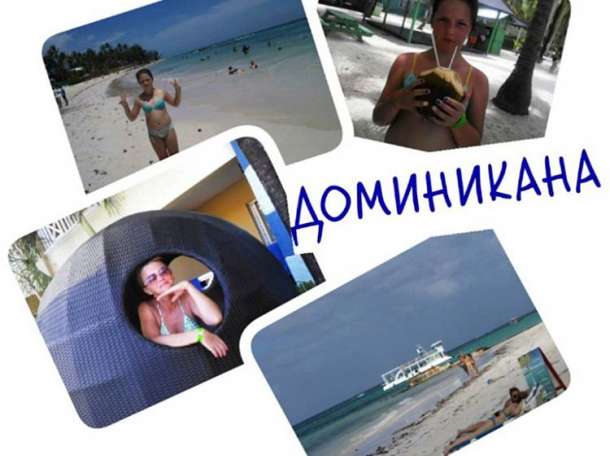 Туры путевки зарубеж и в Казахстане- турфирма Maxtour, фотография 4