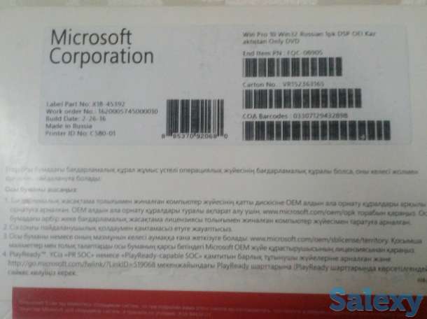 Windows 8,1, фотография 2