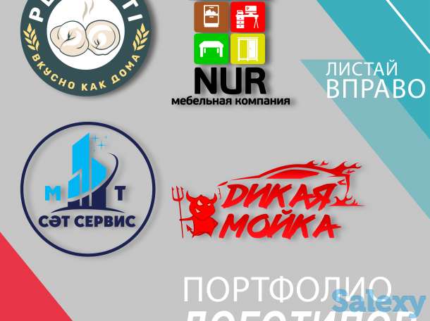 Дешевые услуги дизайна логотипов, баннеров, визиток, флаеров, фотография 5