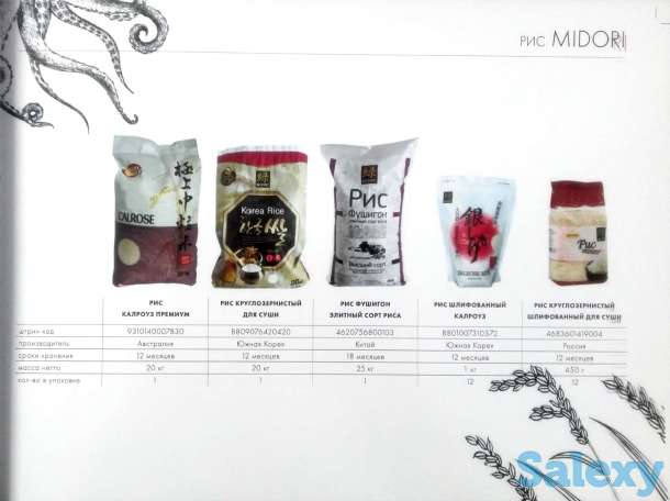 Приправы, морская капуста, васаби, чили, рис, лапша, уксус, фотография 12