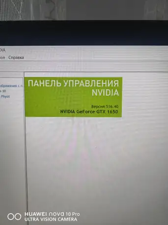 игровой ноутбук, фотография 2