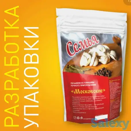 Услуги дизайнера, фотография 1