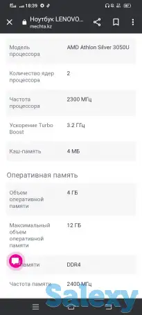 Продаю ноутбук Lenovo Ideapad 3 15ada05 (81w100rark), фотография 2