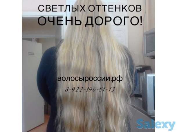Покупаем волосы очень дорого в Атырау!, фотография 8