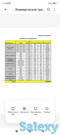 Продам срочно, торг, очень хорошо уступлю, рассмотрю любые приложения , писать в Ватсапп, фотография 1