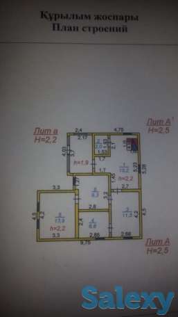 продаю дом, Ишимская, фотография 5