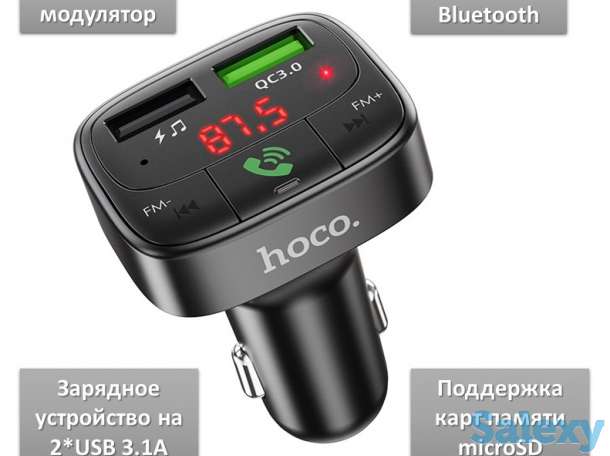 Продам FM модулятор / Hands Free Bluetooth / зарядное устройство на 2*USB 3.1А, TF, модель HOCO E59, фотография 1