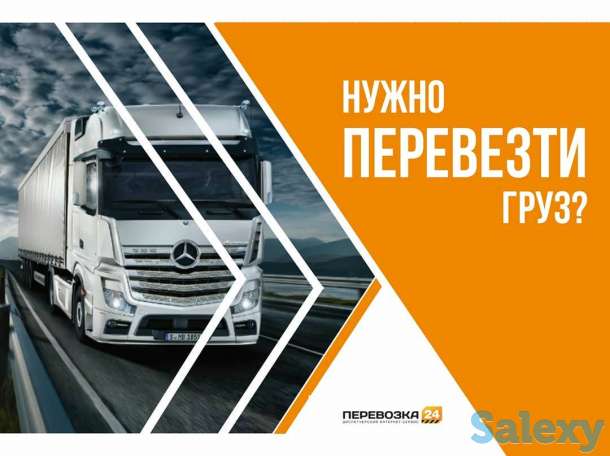 Услуги спецтехники грузоперевозки без посредников!, фотография 4