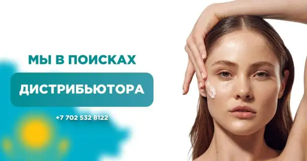 Профилактика здоровья и красоты., фотография 1