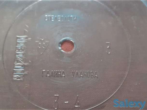 Редчайшая пластинка Балерина Галина Уланова. Спелеологи. СССР., фотография 2