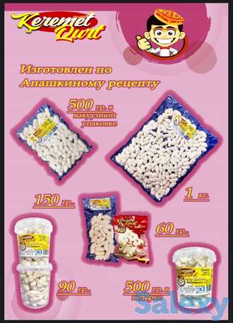 Ищем дистрибьюторов по продаже КУРТ ТМ 