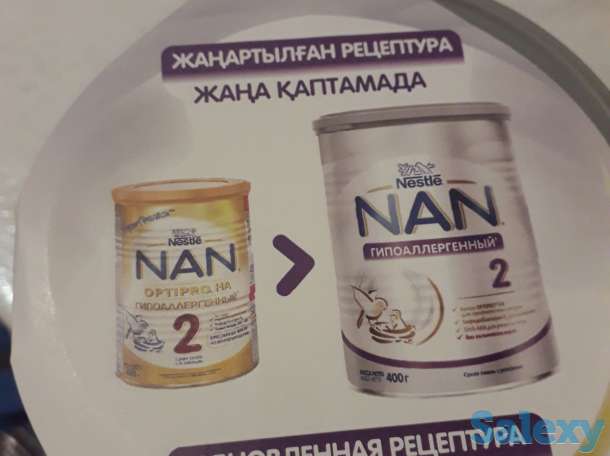 Nan 2 гипоаллергенный, 400 гр, фотография 3