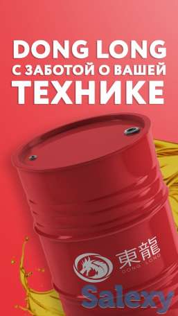 Трансмиссионное масло ATF 3 Dexron IIID полусинтетика DONG LONG_бочка 208л., фотография 1