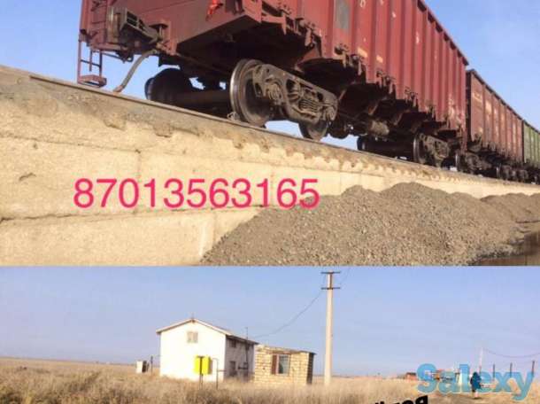 Собственная ж/д база, Северная промзона, в р-не НПС АНУ Казтрансойл, КТК-К, НПС Карашыганак., фотография 3