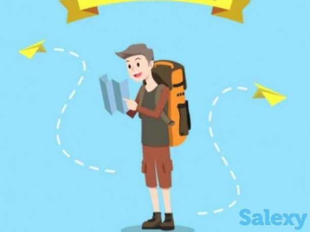 Туризм, фотография 1