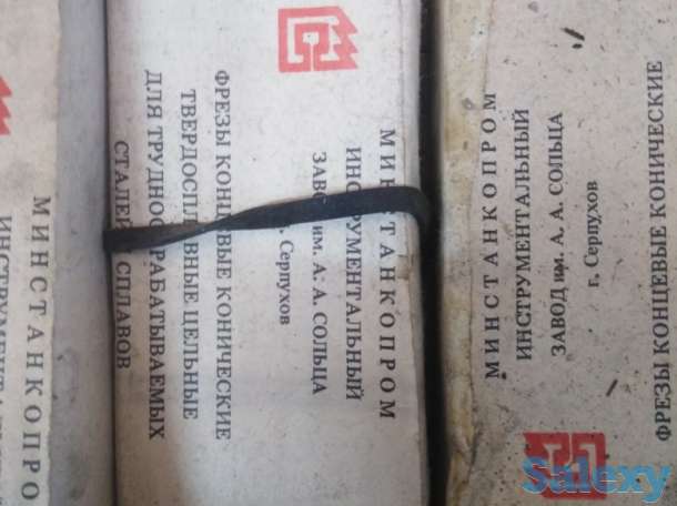 фрезы, фотография 1