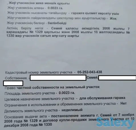 Продам Гараж, Титова 53. Гаражный кооператив Иртыш, фотография 7