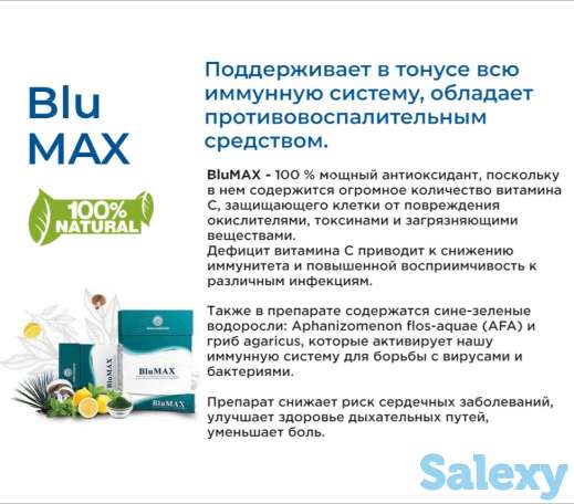 Продукты Малайзии для омоложения!, фотография 2