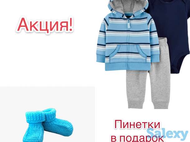 Новогодний подарок для новорожденных! Тройка + пинетки в подарок!, фотография 2