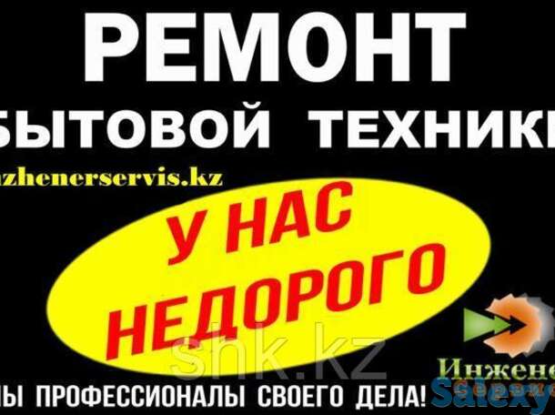 Замена подшипников, сальников стиральной машины whirlpool/вирпул, фотография 1