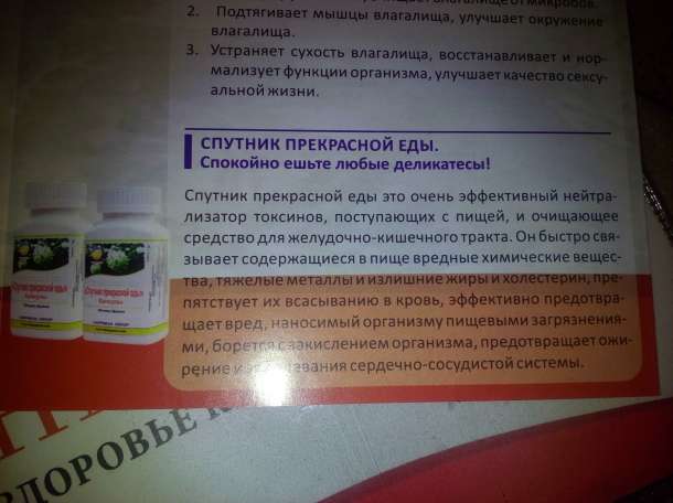 Happiness, фотография 3