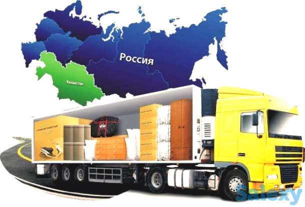 Импорт и экспорт товаров в Россию «под ключ», фотография 1