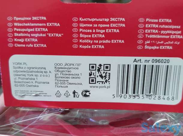 Прищепки York Extra для белья и тяжелой одежды 16 шт, фотография 4