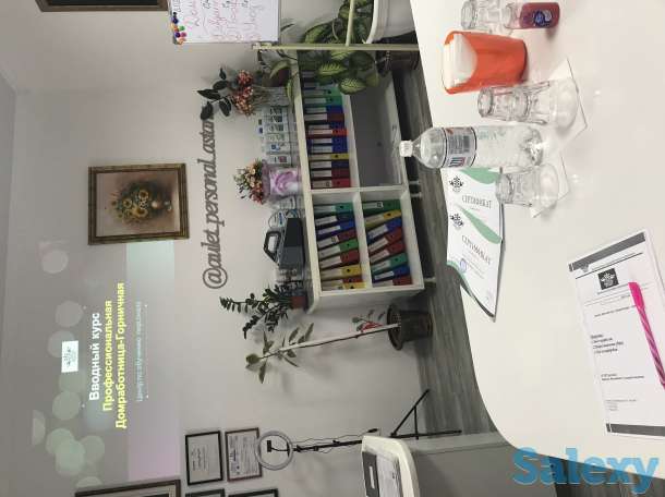 Курсы «Домработница-горничная», фотография 6