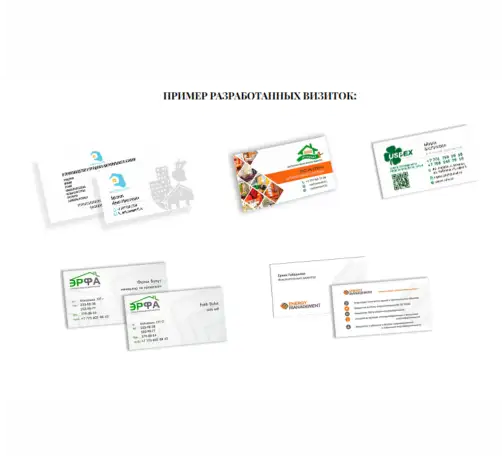 Разработка дизайна, фотография 5