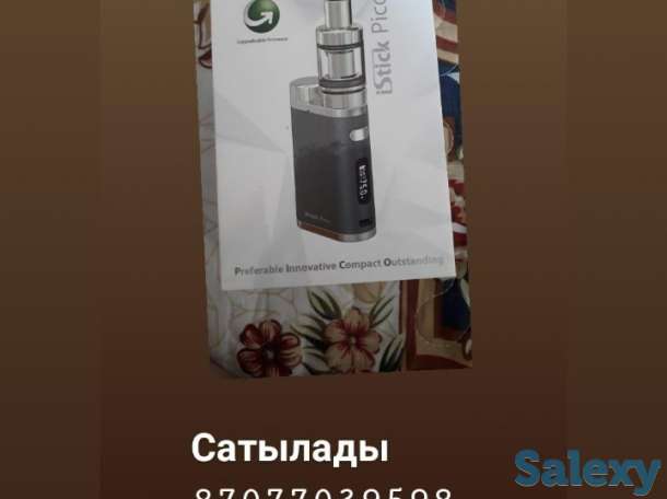 Электроный сигар, фотография 2