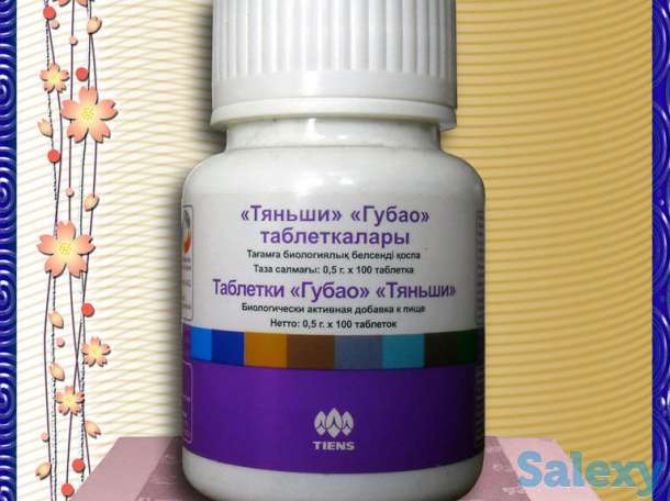 БАДы высококачественные, фотография 3