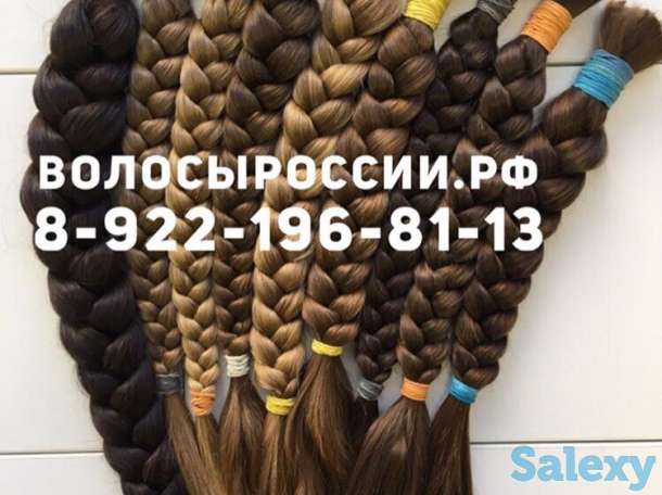 Дорого купим волосы в Кокшетау!, фотография 1
