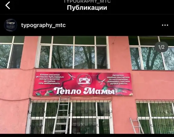 услуги Типографии, фотография 2