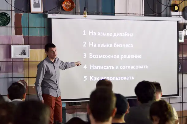 Проектор, фотография 7