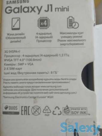 Телефон, фотография 1