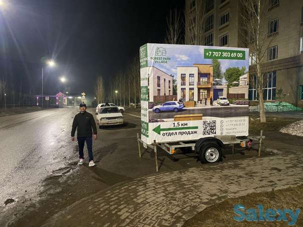 Реклама на мобильных прицепах (мобильных билбордах), фотография 1