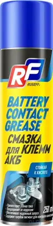 16524n ruseff смазка для клемм акб 250 мл (аэрозоль/баллон 335 мл), фотография 1