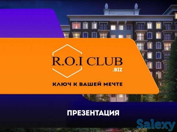 Квартира в рассрочку, фотография 2