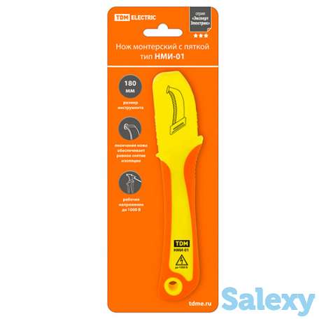Нож монтерский с пяткой, диэлектрический, нми-01 экспертэлектрик tdm sq1003-0106, фотография 2