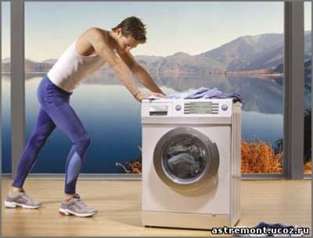 Установка и подключение стиральных машин в Астане, фотография 1