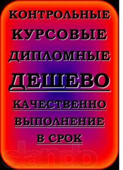 Дипломные, курсовые по программированию и информатике., фотография 1