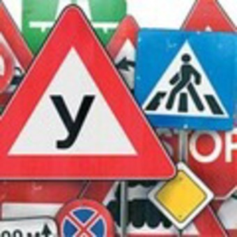 Автошкола Аргымак. Левый берег, фотография 1