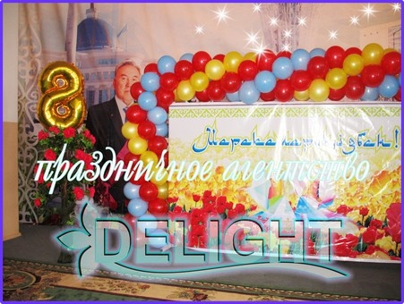 Воздушные и гелиевые шарики, оформления, арки.., фотография 1