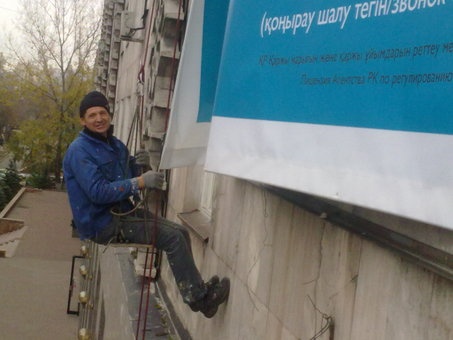 Промышленный альпинизм ,высотные работы, фотография 8