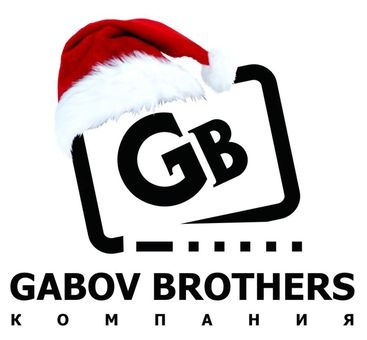 Дед Мороз и Снегурочка на дом в Караганде, фотография 4